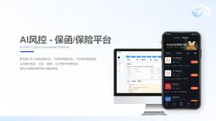 犀牛卫APP：正在线申请保函华阴市关税保